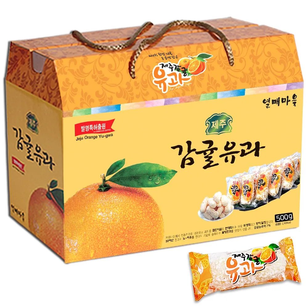 제주 감귤유과 500g (개별포장) 어버이날 선물 한과 단체 부모님 선물세트 어르신