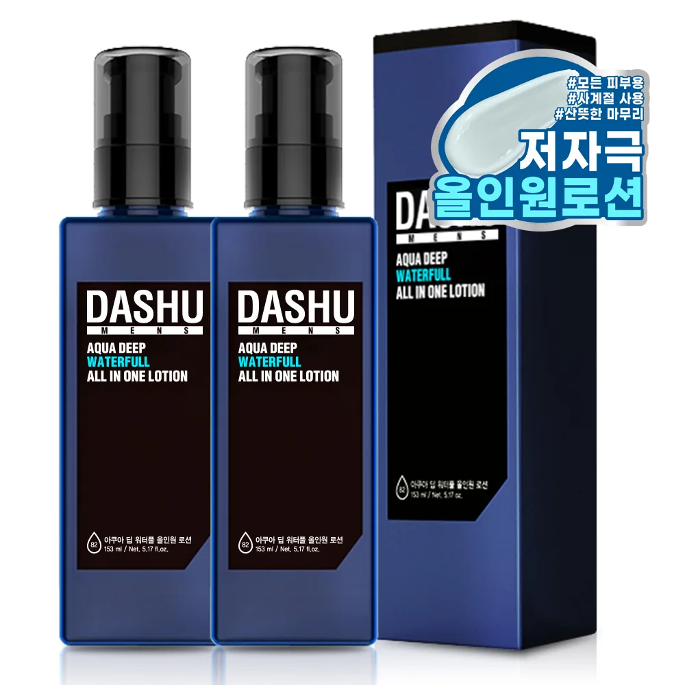 다슈 맨즈 아쿠아 딥 워터풀 올인원 로션