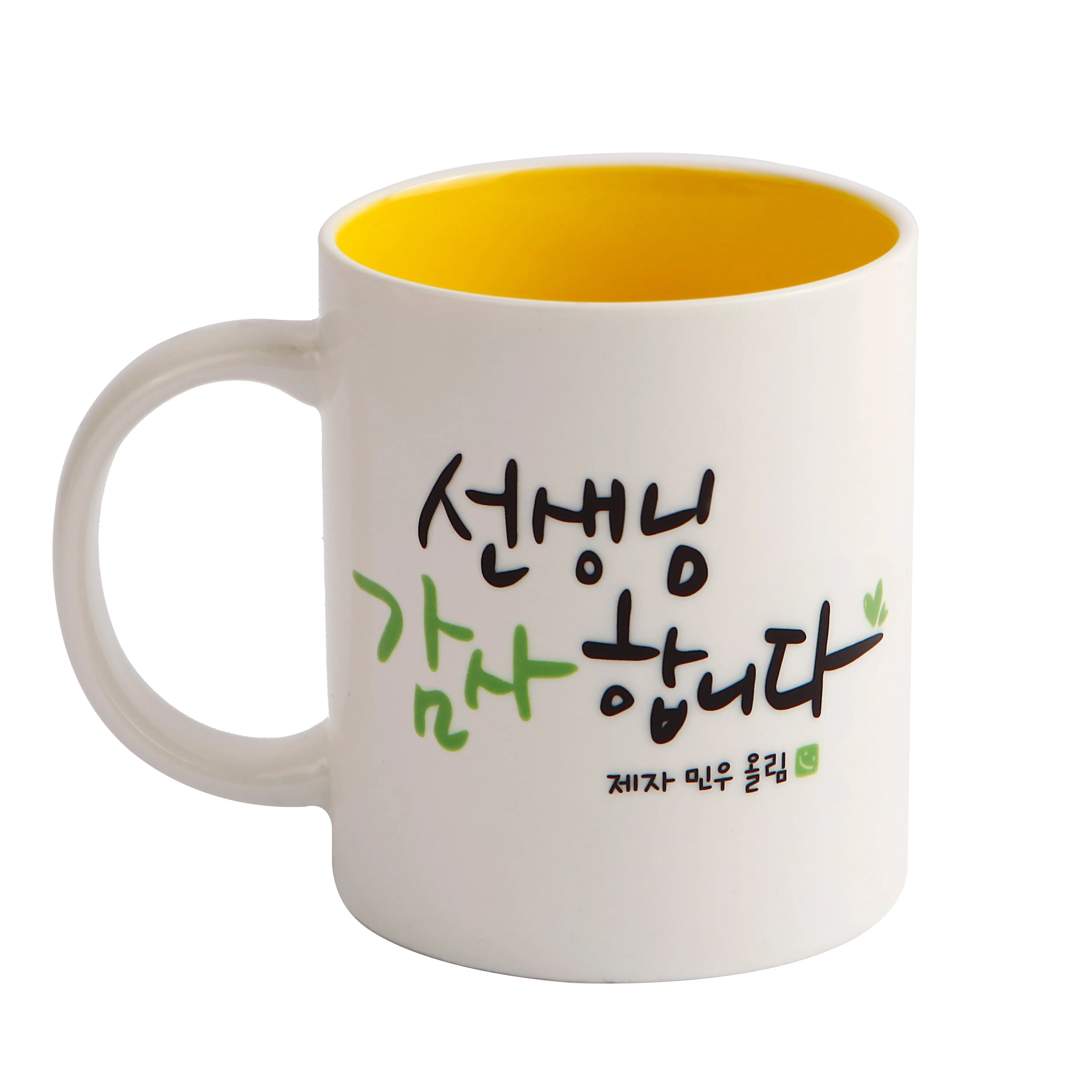 디자인아지트 어버이날 머그 스승의날 주문제작, 캘리그라피 감사_선생님 옐로우