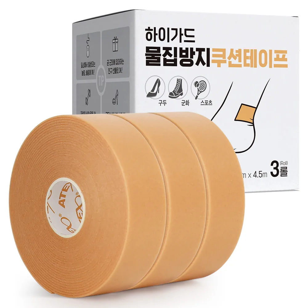하이가드 물집 방지 쿠션 테이프 3롤