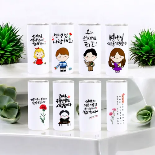 맞춤제작 텀블러 선생님선물 졸업 소량 주문제작 각인 커스텀 사진 인쇄 답례품