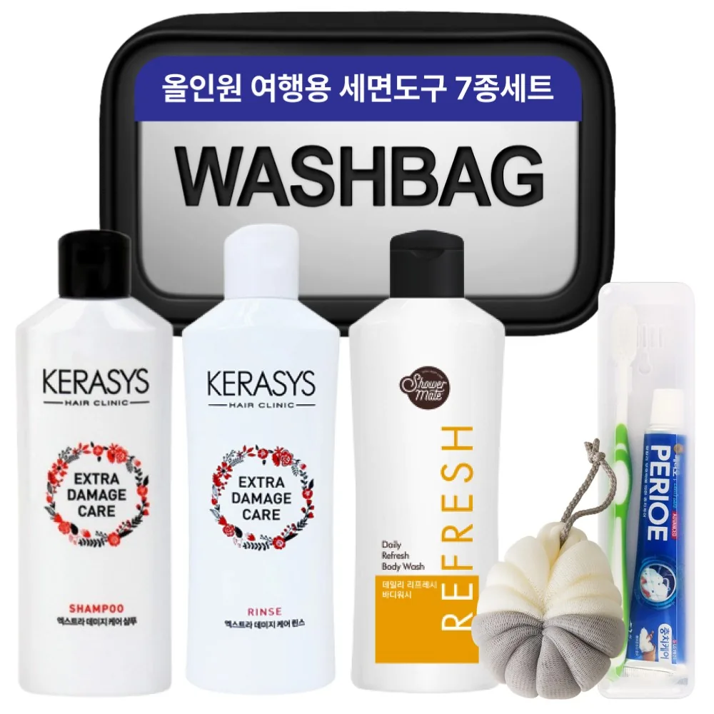 케라시스 여행용 세면도구 세트 7종(바디+샴푸+린스+칫솔.치약+샤워볼+파우치)