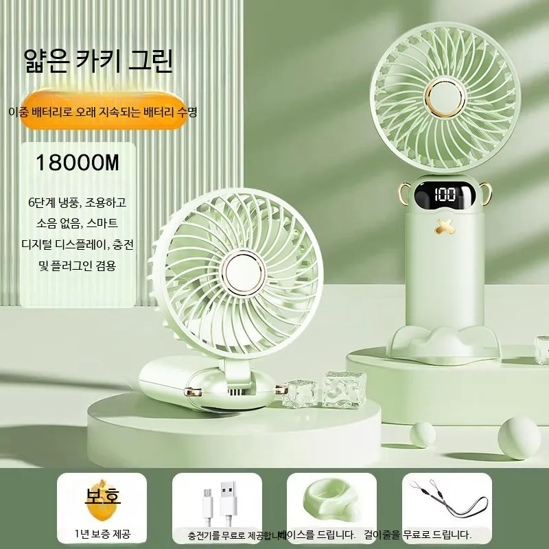 미니선풍기 휴대용 무소음 USB 충전식 넥밴드형 탁상용 소형 무선 목걸이형 학생 기숙사용 선물용