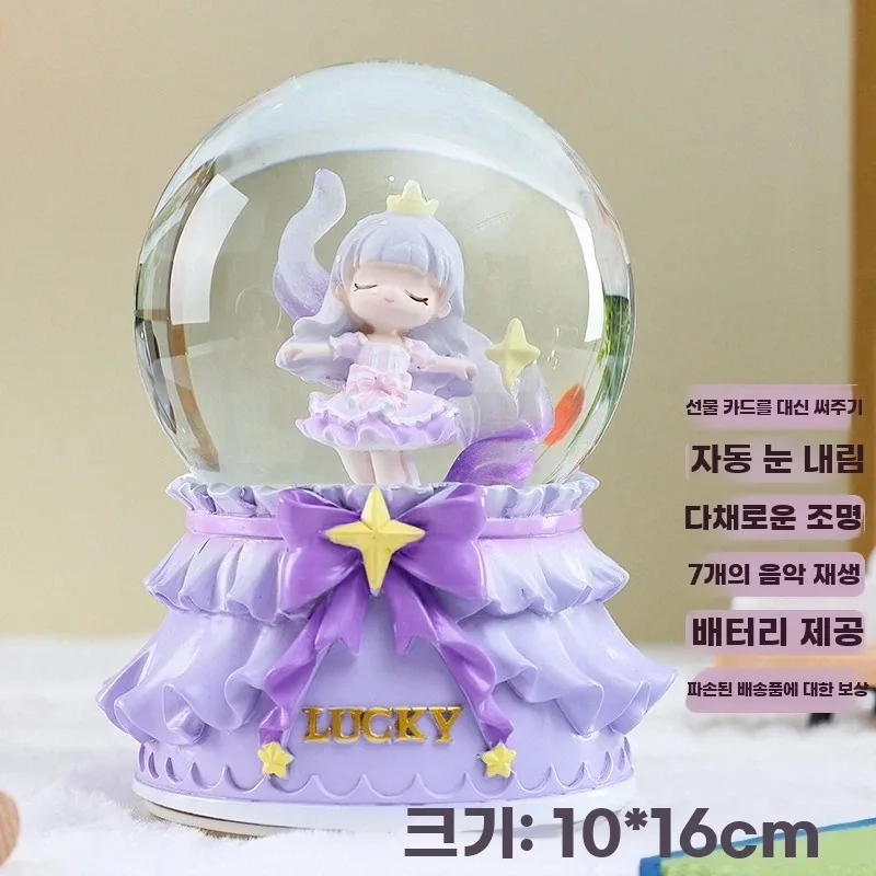 회전목마 자동 눈날림 기념일선물 오르골 스노우볼 워터볼 LED조명